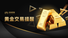 黄金交易提醒：贸易战与CPI双驱动，金价突破历史新高